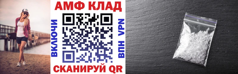 Амфетамин Premium  Кулебаки 