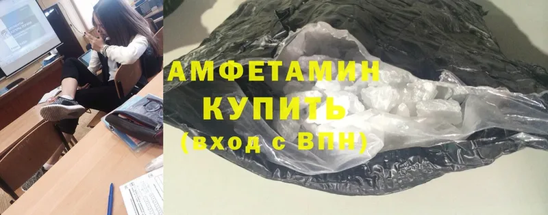 Amphetamine 97%  Кулебаки 