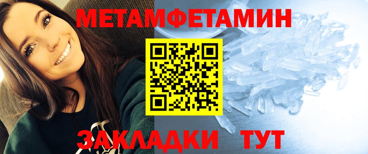 Amphetamine  АМФ VHQ  Вход с VPN  Amphetamine  Кулебаки 