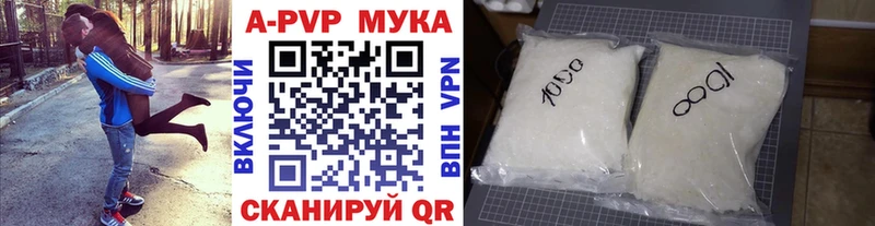 даркнет сайт  Кулебаки  Alpha PVP Соль 