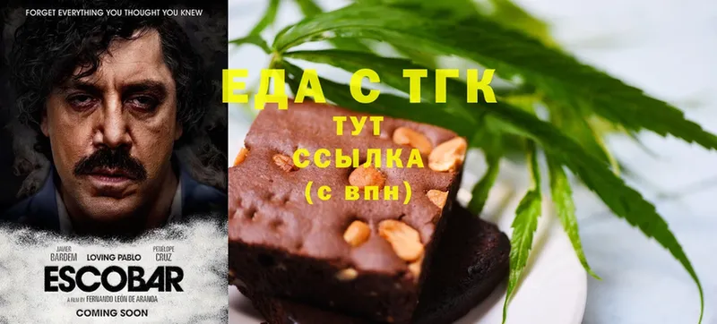 Cannafood марихуана  где найти   Кулебаки 