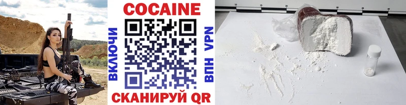 mega ссылки  наркошоп  Кулебаки  КОКАИН 98% 