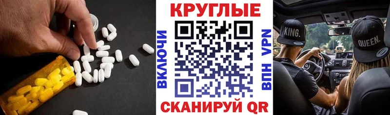 ЭКСТАЗИ XTC  Кулебаки 