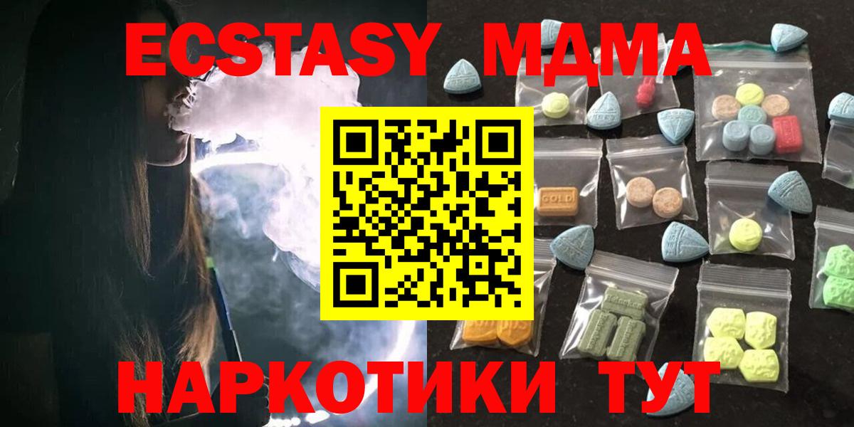 Ecstasy 99% Кулебаки