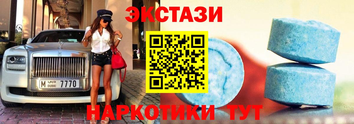Кулебаки  цена   Экстази  Вход с VPN  ЭКСТАЗИ Philipp Plein 