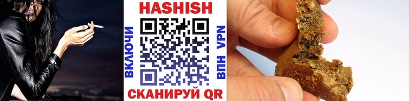 Гашиш hashish  Кулебаки 