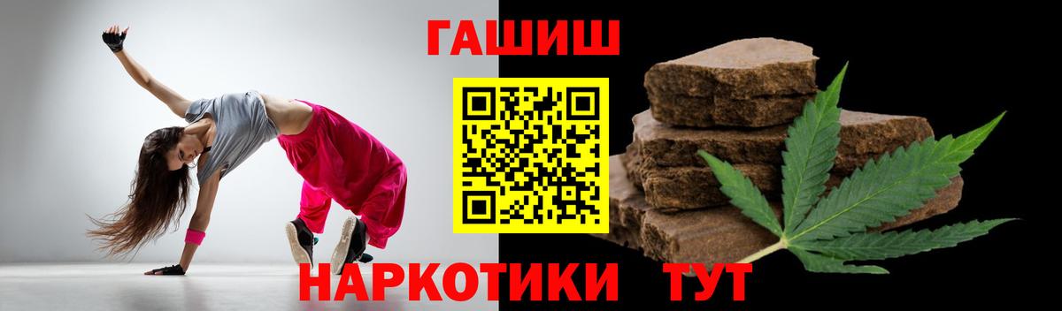 Гашиш Изолятор Кулебаки