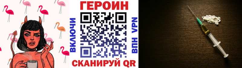 где продают   Кулебаки  ГЕРОИН гречка 
