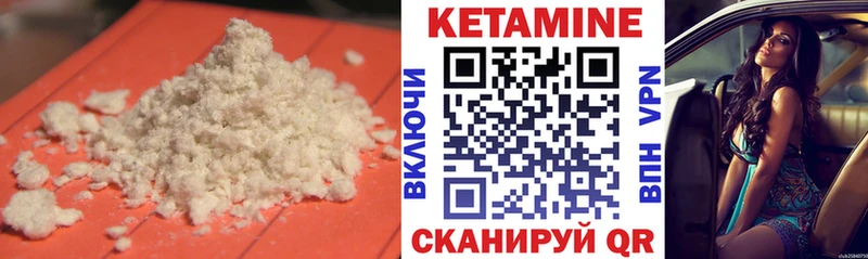 как найти закладки  Кулебаки  Кетамин VHQ 