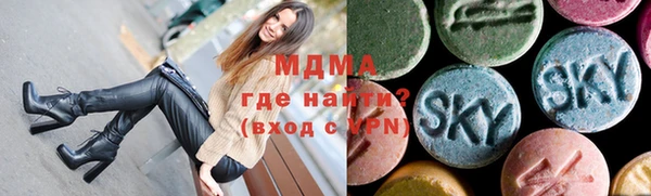 альфа пвп Котовск