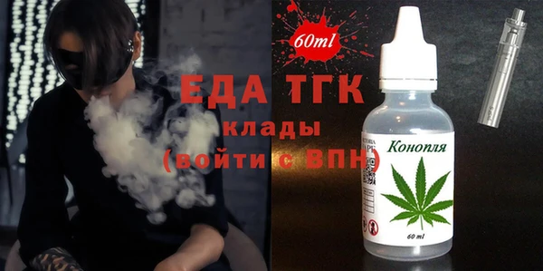 2c-b Осташков