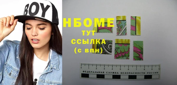 гашишное масло Новокубанск