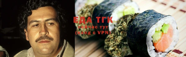 мяу мяу кристалл Кирс