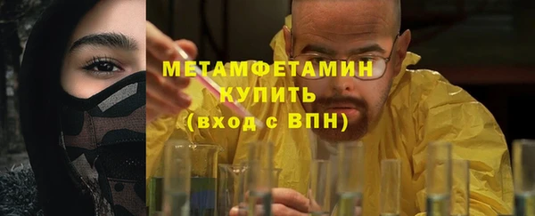 винт Осинники