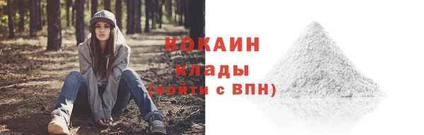 мескалин Киселёвск