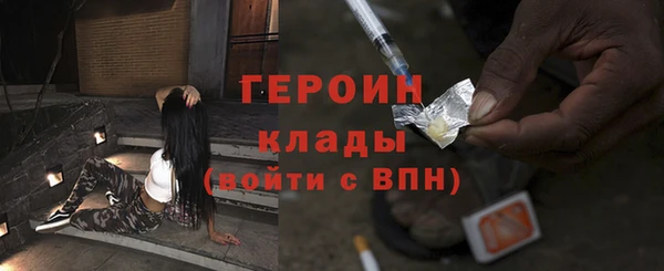 герыч Нягань