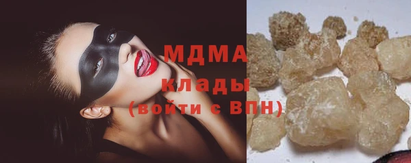 PSILOCYBIN Бронницы