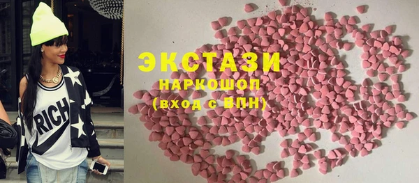 винт Осинники