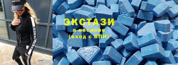 бутират Нязепетровск