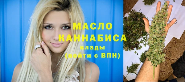 винт Осинники