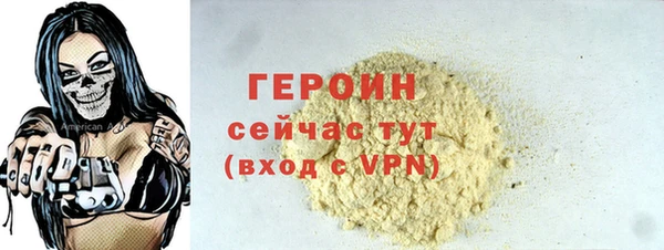 герыч Нягань