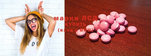 2c-b Осташков