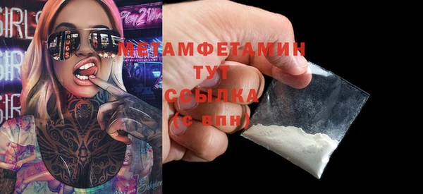 2c-b Осташков