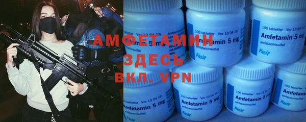 бутират Нязепетровск