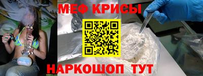гидра Ипатово