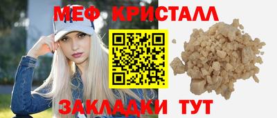 гидра Ипатово