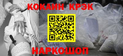 spice Канаш