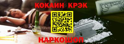 гидра Ипатово