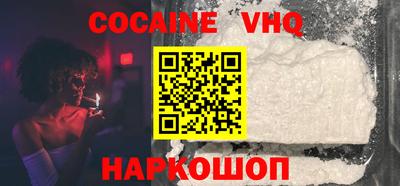 кокаин колумбия Изобильный