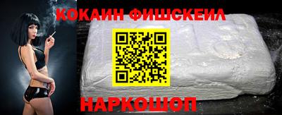 марки nbome Кандалакша