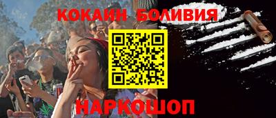 гидра Ипатово