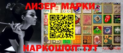 гидра Ипатово