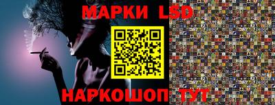 гидра Ипатово