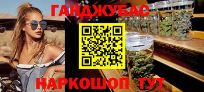 гидра Ипатово