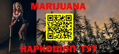 гидра Ипатово
