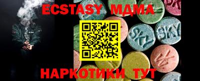 тгк Азнакаево
