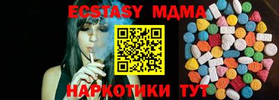 гидра Ипатово