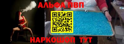 гидра Ипатово