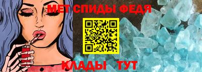 гидра Ипатово