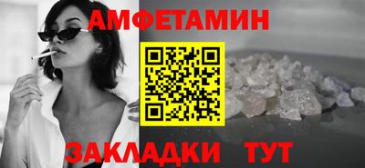 гидра Ипатово