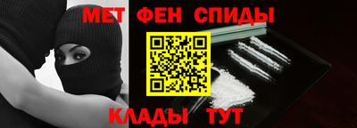 гидра Ипатово