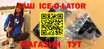 гидра Ипатово