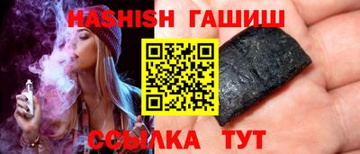 гидра Ипатово