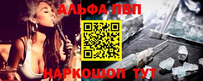 гидра Ипатово