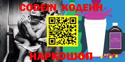 гидра Ипатово