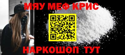 наркотики Камышлов